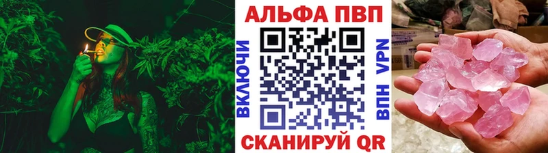 где можно купить   это состав  А ПВП Соль  Сольцы 