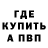 КЕТАМИН VHQ Justnation