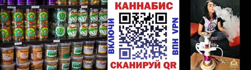 Еда ТГК конопля  Сольцы 