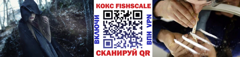 COCAIN VHQ  блэк спрут как войти  Сольцы 