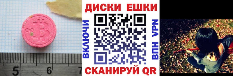 ЭКСТАЗИ MDMA  кракен онион  Сольцы 
