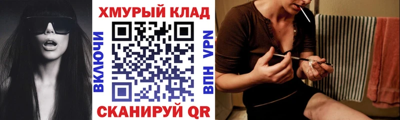 мега рабочий сайт  купить наркоту  Сольцы  ГЕРОИН VHQ 