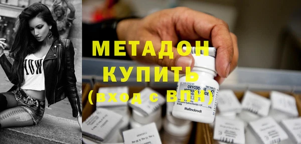 ECSTASY Армянск