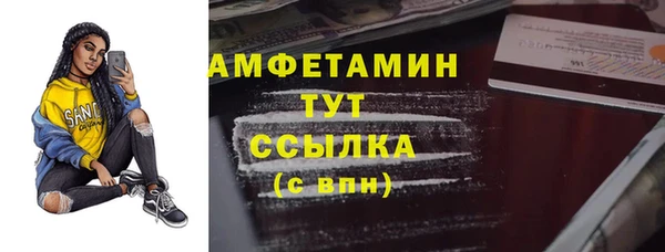 кокаин премиум Аркадак