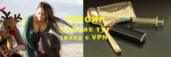 экстази Няндома