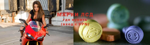 экстази Няндома