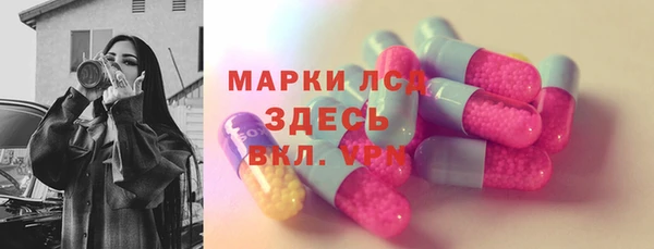 молекула духа Балахна