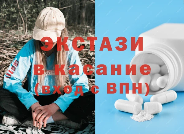 молекула духа Балахна