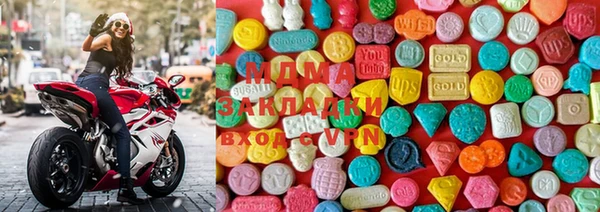 ECSTASY Армянск