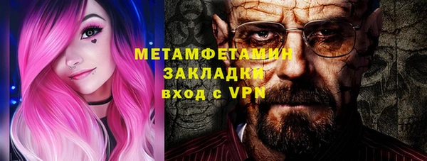 дмт Нягань