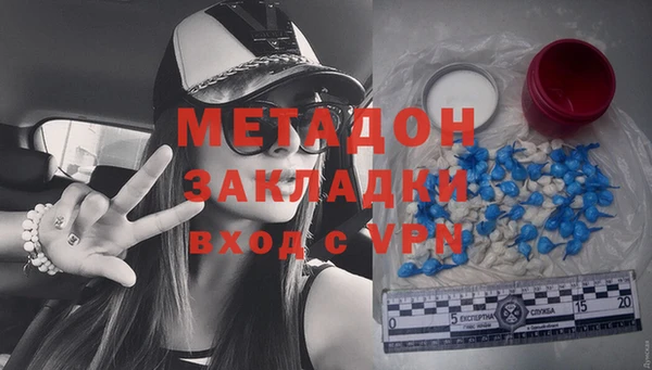 молекула духа Балахна