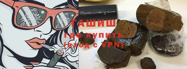 мескалин Арсеньев