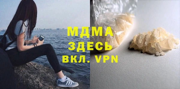 молекула духа Балахна