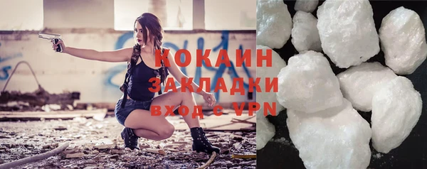 ECSTASY Армянск