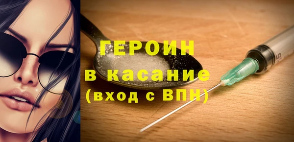 ECSTASY Армянск