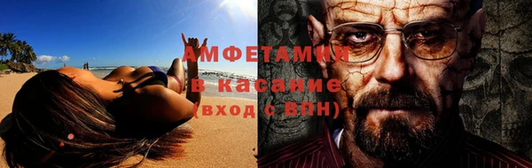 ECSTASY Армянск