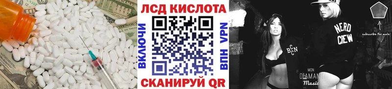 Лсд 25 экстази кислота  Сольцы 