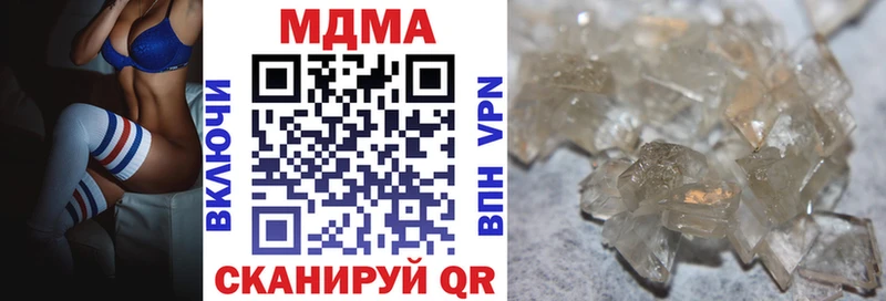МДМА кристаллы  где продают   Сольцы 