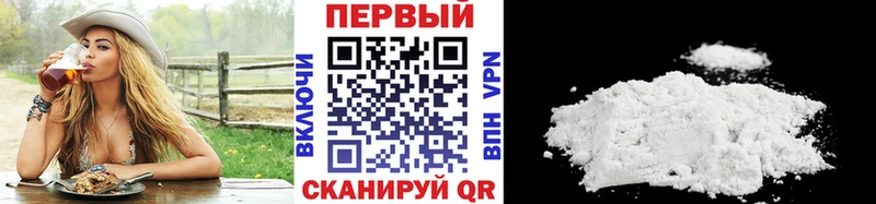 МЕТАМФЕТАМИН кристалл  Сольцы 