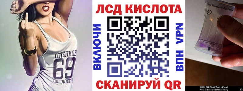 Наркотические марки 1,8мг  Сольцы 
