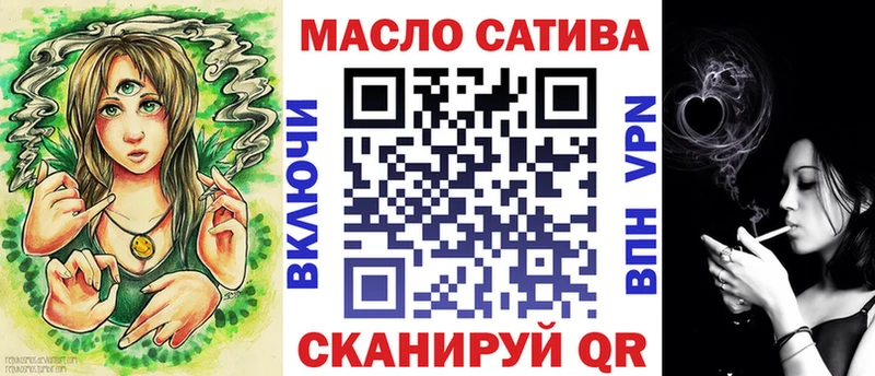 ТГК жижа  Сольцы 